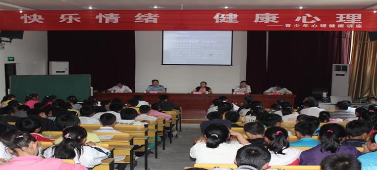 宜秀区青少年心理健康讲座在安庆五横初中举行
