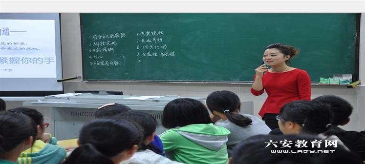 六安一中姚璐在市首届中小学心理健康教育优质课（高中组）评选中荣获第一名