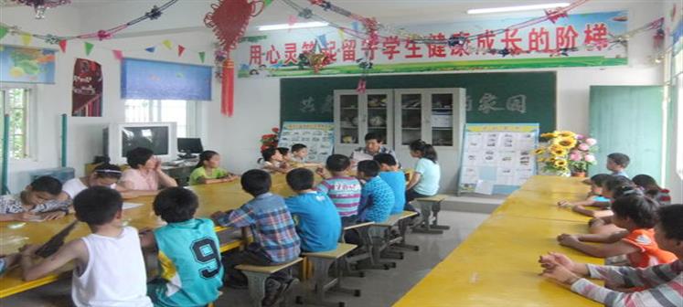 定远县东兴学校开展留守儿童心理健康辅导活动