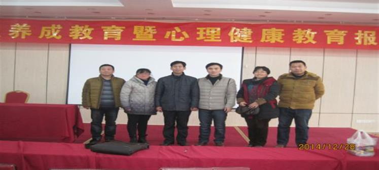 内化师德修养 提升人格魅力 三名工程吕伟名班主任工作室成员赴淮南参加培训